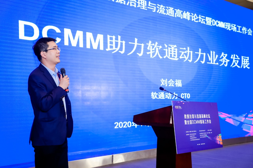 ���������ͷ����ݼ�ֵ������������7790�ط����Ŷ�������DCMM��ҵʵ������