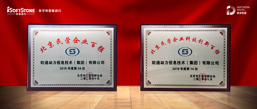 7790�ط����Ŷ�����ѡ2020������Ӫ��ҵ��ǿ��