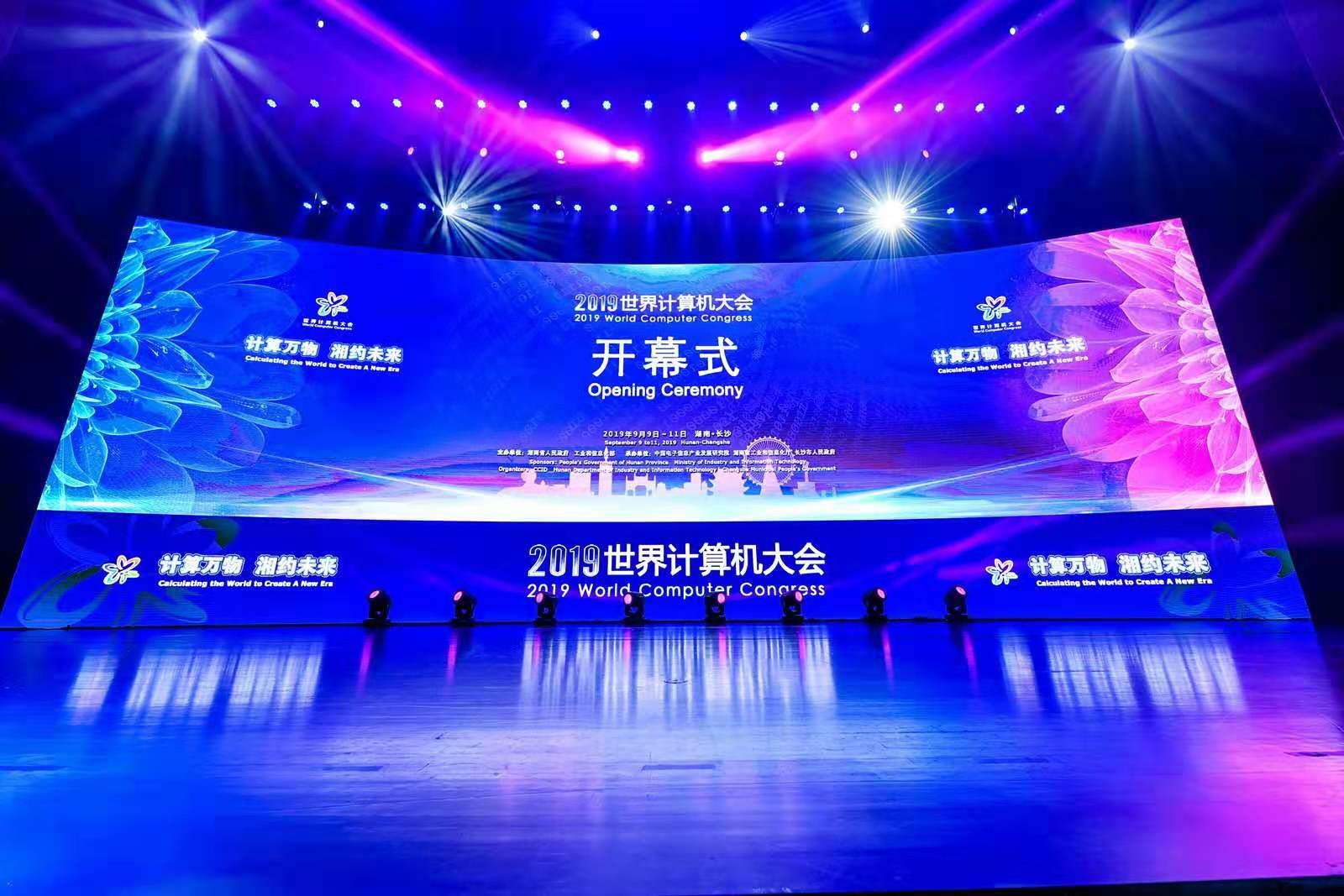 2019�����������᣺7790�ط����Ŷ�������������������ֻ�Ӧ��