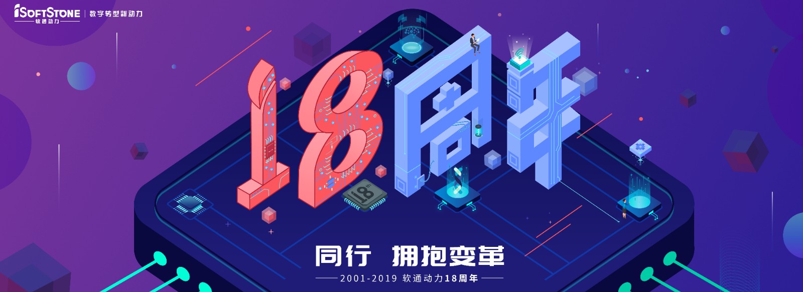 ��0��18���������������������ȵ�δ������������������רע���ַ���