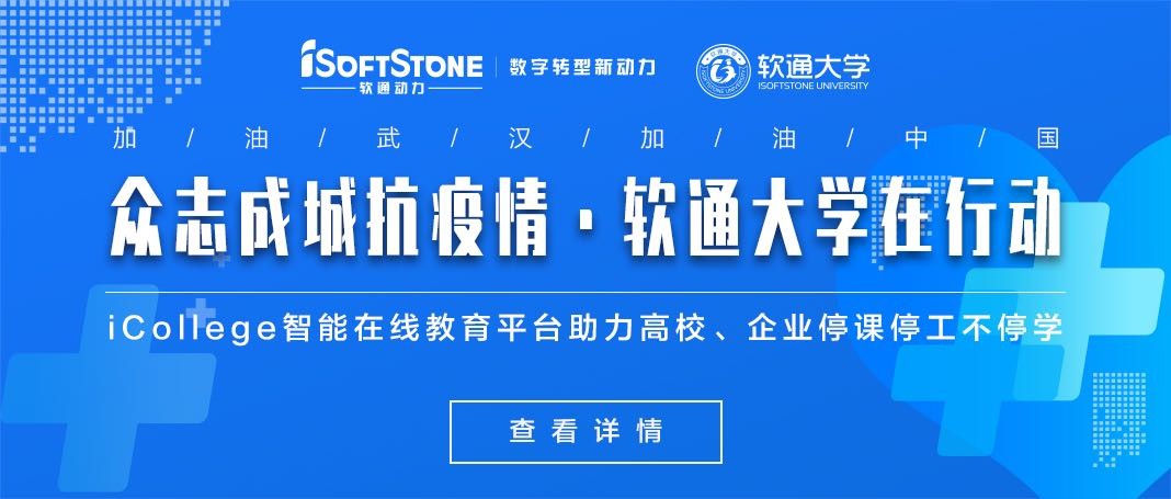 7790�ط����Ŷ�������ṩiCollege�������߽���ƽ̨������У����ҵ��������������Ъ��һֱѧ