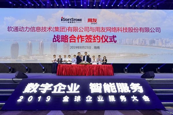 7790�ط����Ŷ�������������ǩ�����Э�� �γ�1+1>2��Э��