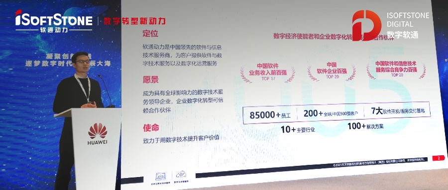 openEuler Summit������7790�ط����Ŷ���HPCӦ�û���openEuler��Ǩ��ʵ��