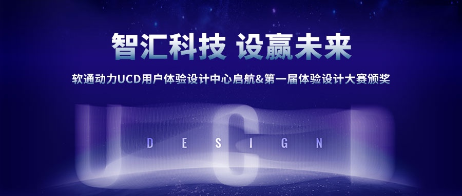 7790�ط����Ŷ���UCD�û����������������&��һ��������ƴ����佱Բ���ֳ�