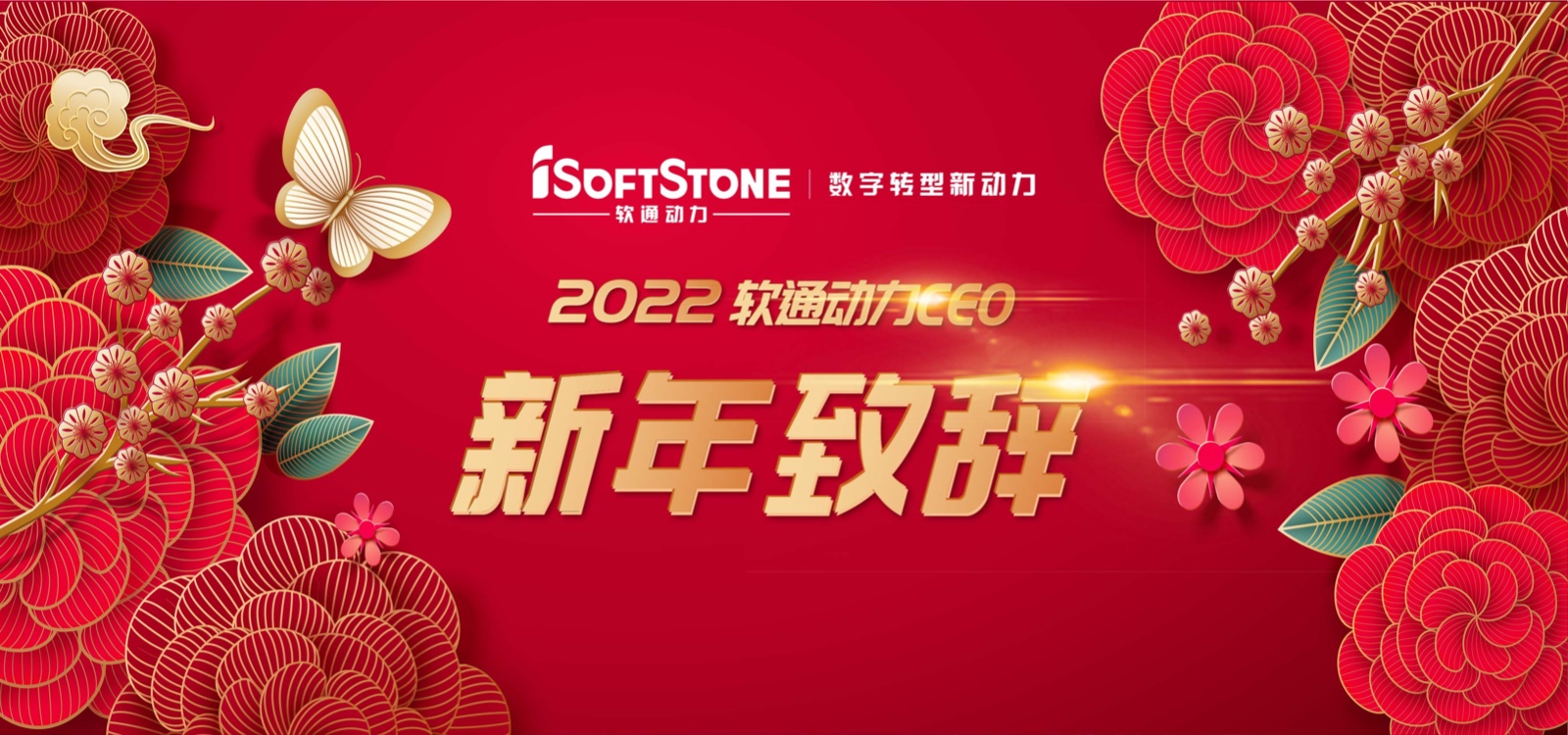 2022��7790�ط����Ŷ���CEO�����´ǣ������߰� ������Զ