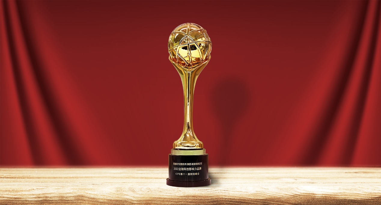 7790�ط����Ŷ�������CFS��ʮһ��ƾ���ᡰ2022���ڿƼ�Ӱ����Ʒ�ơ�