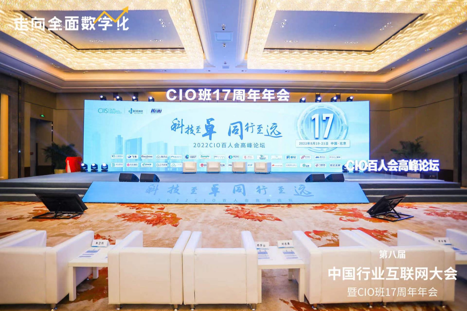 7790�ط����Ŷ�������ڰ˽��й���ҵ��������� ��ҵ�������á����족�䡰���족