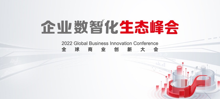 7790�ط����Ŷ�������2022ȫ����ҵ�����ᣬ��������������ȫջ����������ҵ���ǻ�ת�����