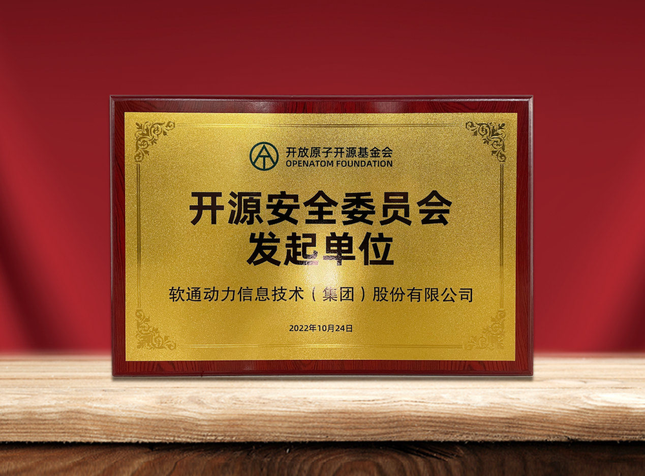 ������Դ�徲|7790�ط����Ŷ�����Ϊ�ᳫ��λ���롰����ԭ�ӿ�Դ����ῪԴ�徲ίԱ�ᡱ