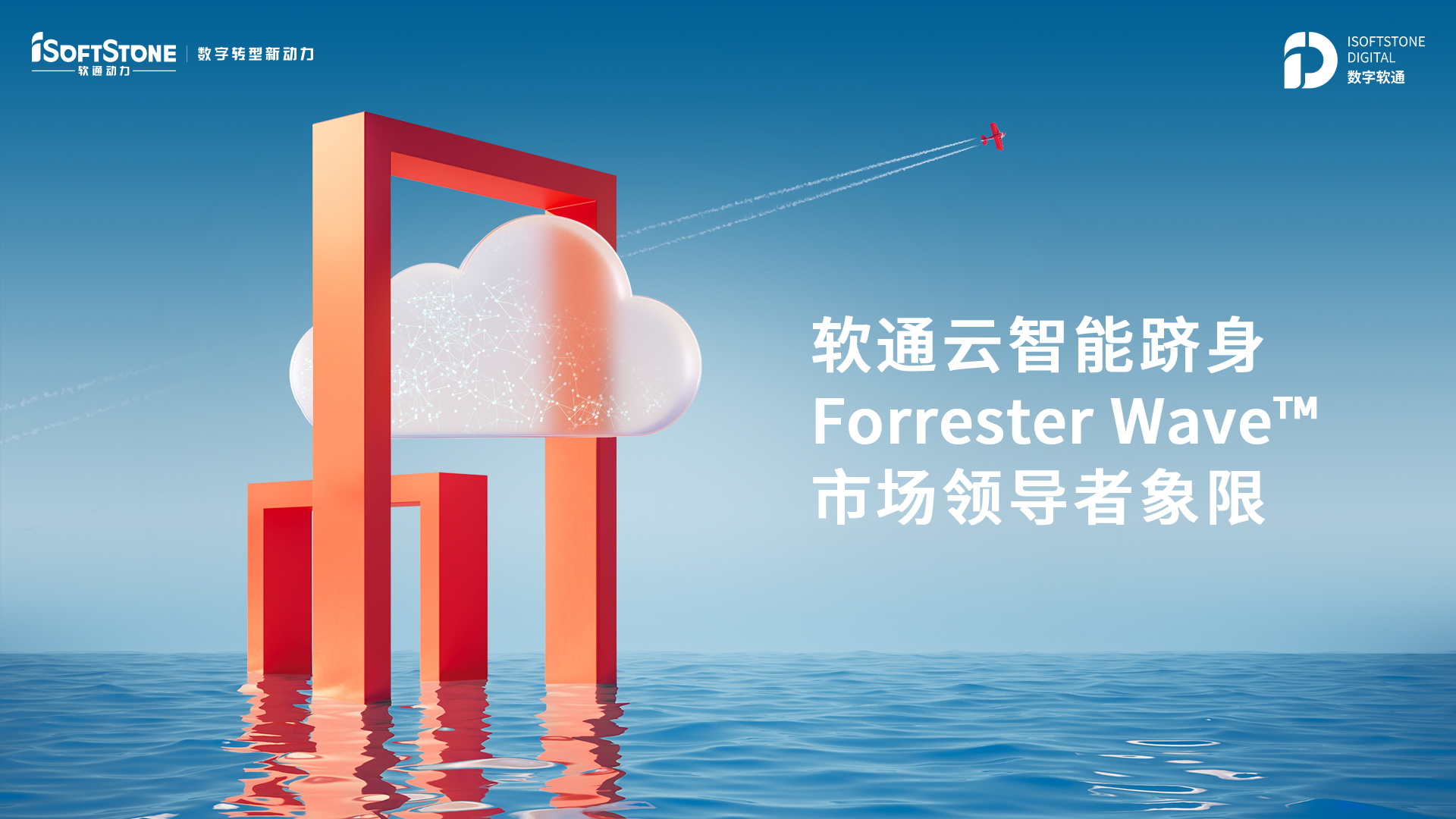 7790�ط���������������Forrester Wave? �г���������