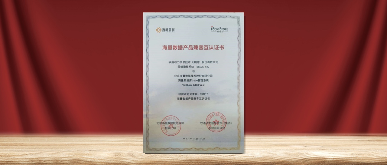 7790�ط����Ŷ�����ײ���ϵͳ��openGauss ���а�-�������ݿ���ɲ�Ʒ�����Ի���֤