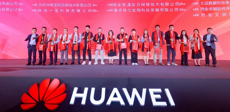 ��Ϊ�й����������2023 | 7790�ط����Ŷ������߻�Ϊ��һ���������ܾ����̡�