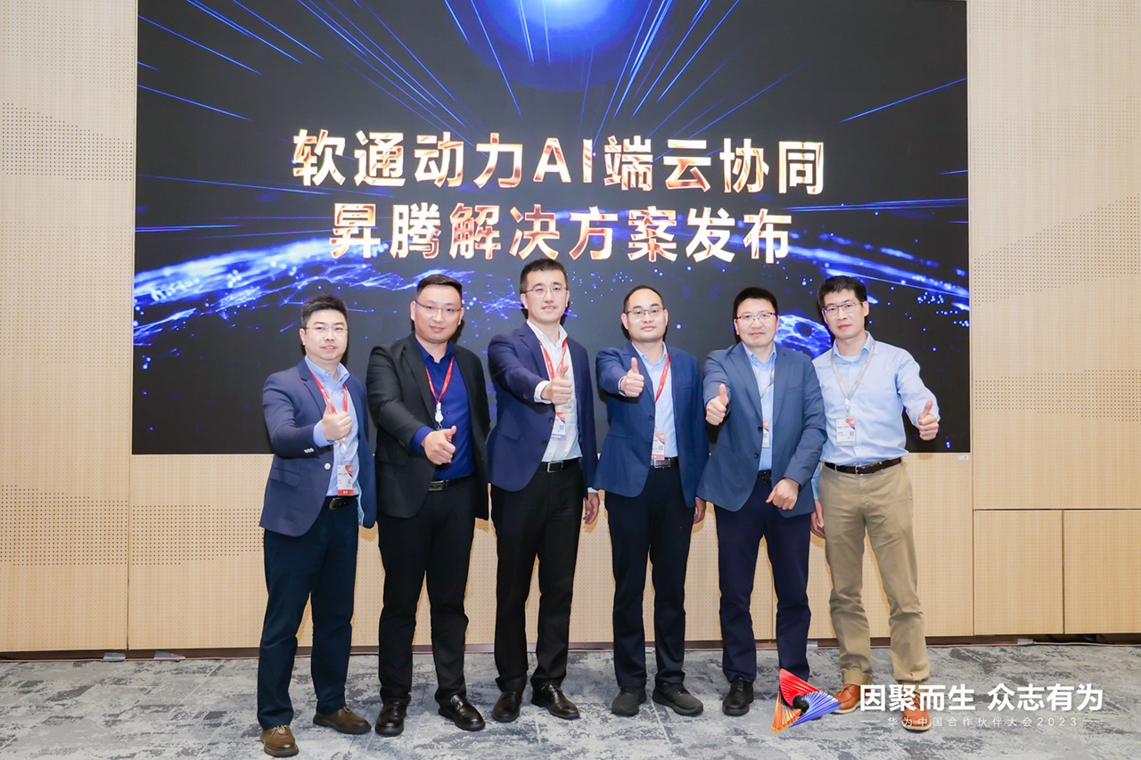 ��7790�ط����Ŷ���AI����Эͬ�N�ڽ���ƻ����ذ�����