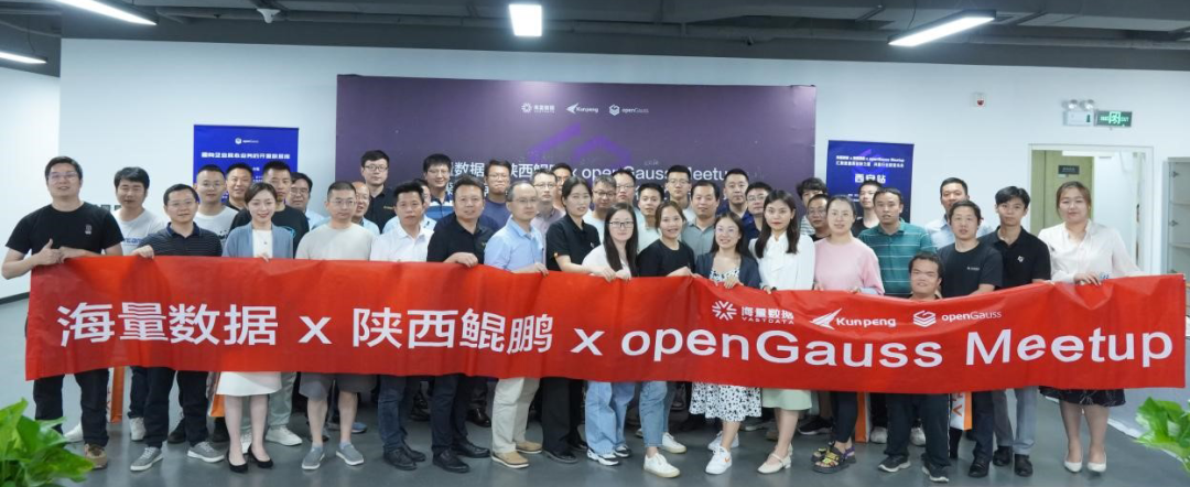 ��������գ�������������ʢ����̬ | 7790�ط����Ŷ���Э��openGauss Meetup��������Դ����Ч��