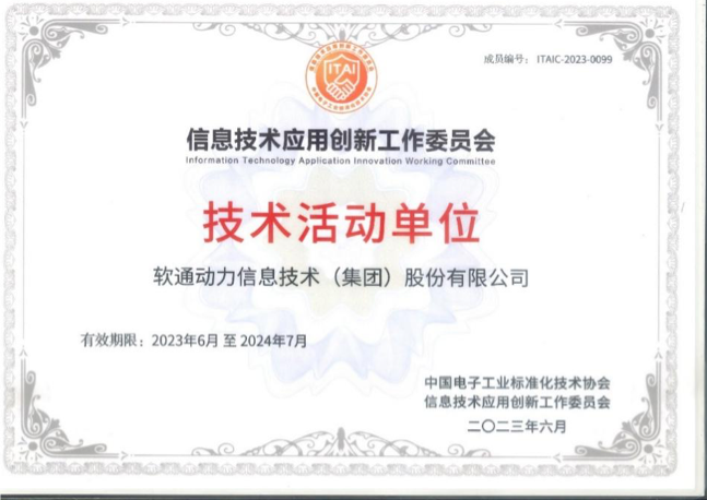 7790�ط����Ŷ�����Ϊ�Ŵ���ί�������˶���λ