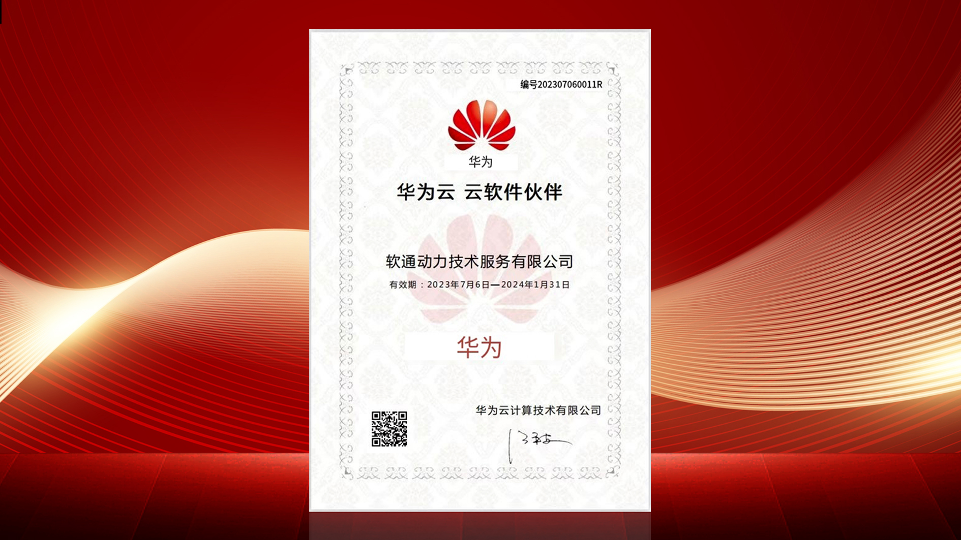 �й���7790�ط�����(�ɷ�)���޹�˾-�ٷ���վ