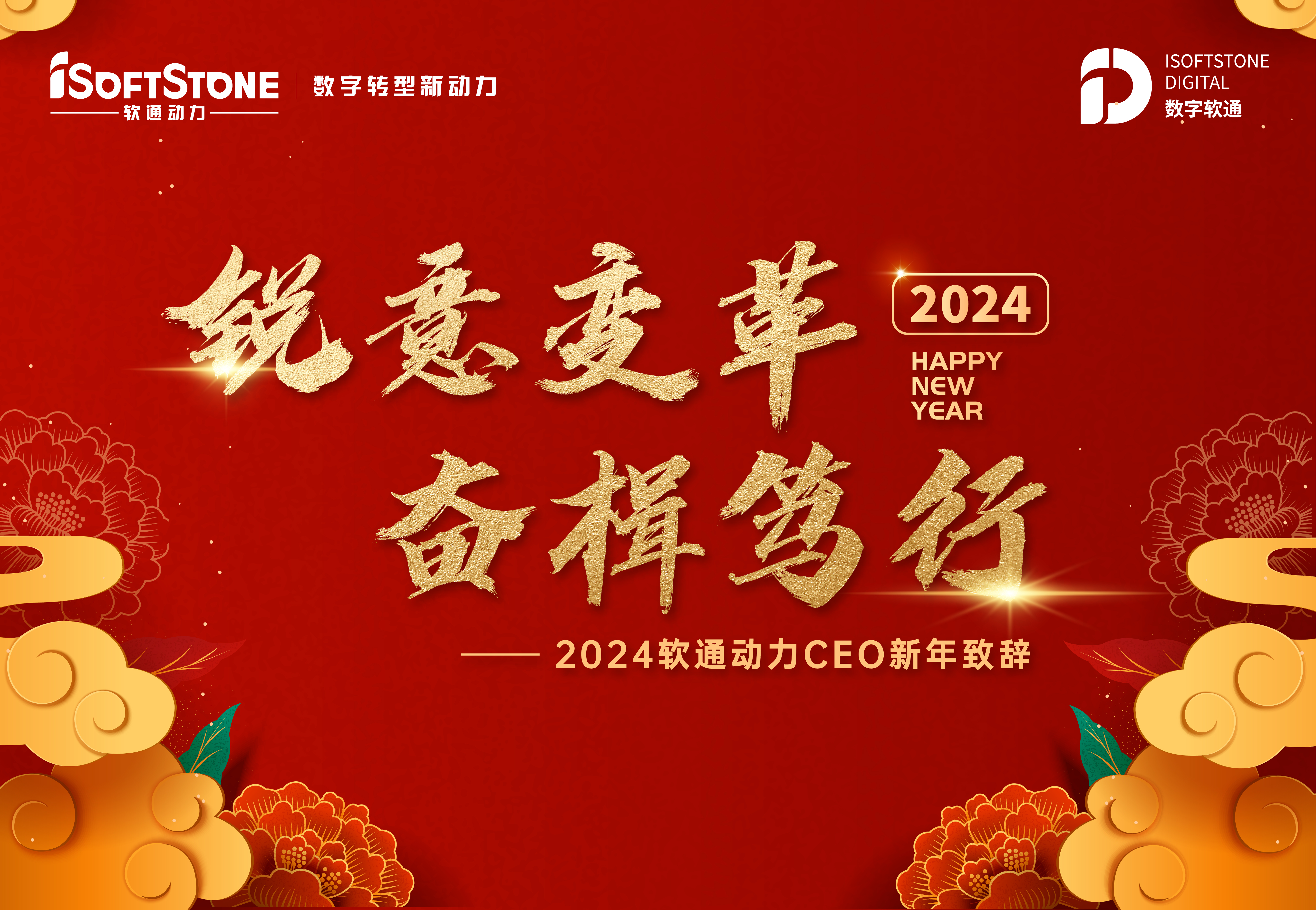 2024��7790�ط����Ŷ���CEO�����´ǣ�������� �������