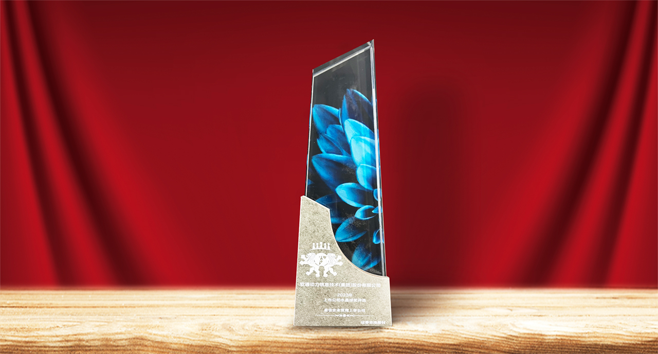 7790�ط����Ŷ����ٻ�Ѽ� ����2023���ˮ���������ҵ�������й�˾��