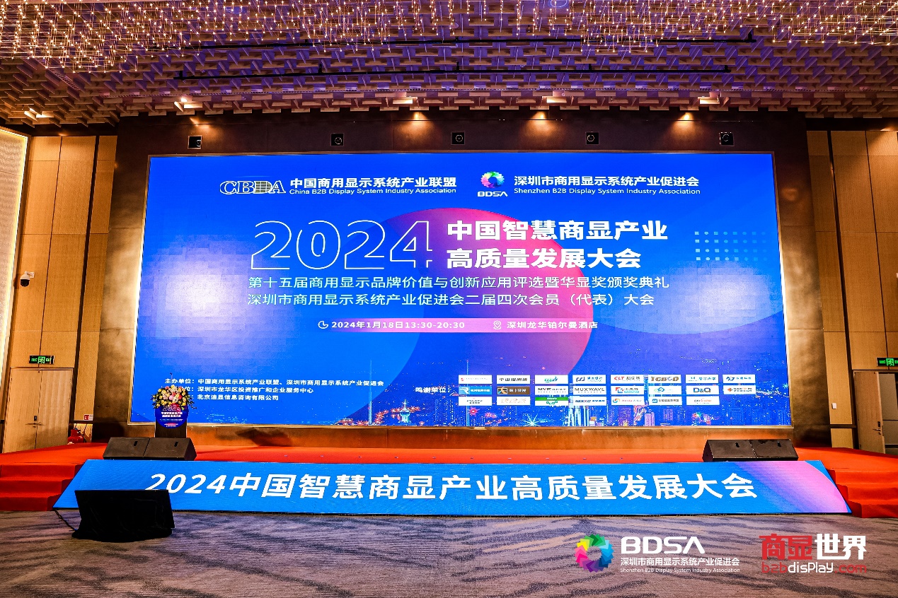 �������Կ�Դ��̬ 7790�ط����Ŷ����ӹ�˾�����������2024�й��ǻ����Թ�ҵ�������������