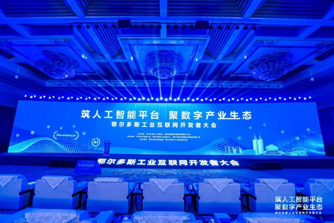 7790�ط����Ŷ����ӹ�˾�������ս��ǩԼ������˹��ҵ������ƽ̨�����������������������﷫�����̬������