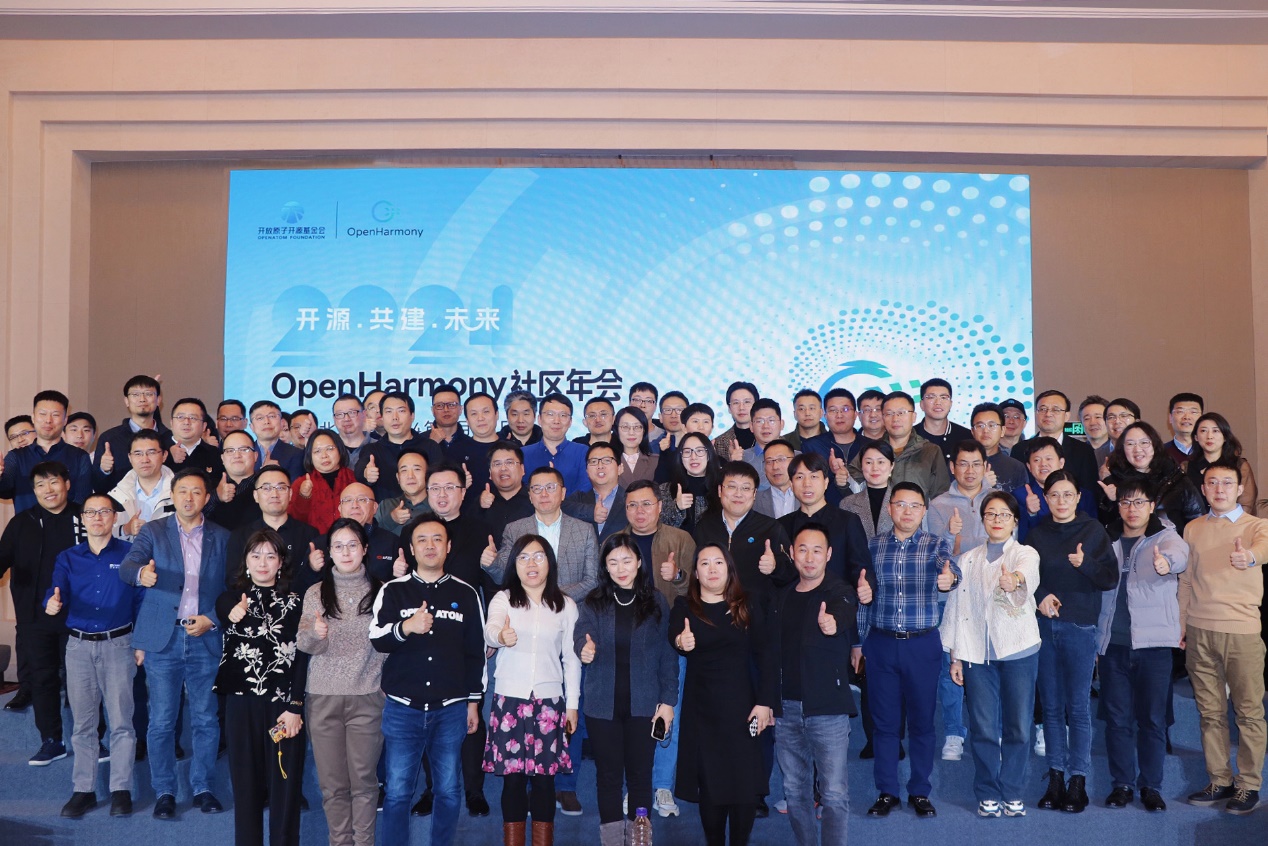 ���ܹ�����һ�������ն˲���ϵͳ 7790�ط����Ŷ������ߡ�OpenHarmony����Т˳��λ��