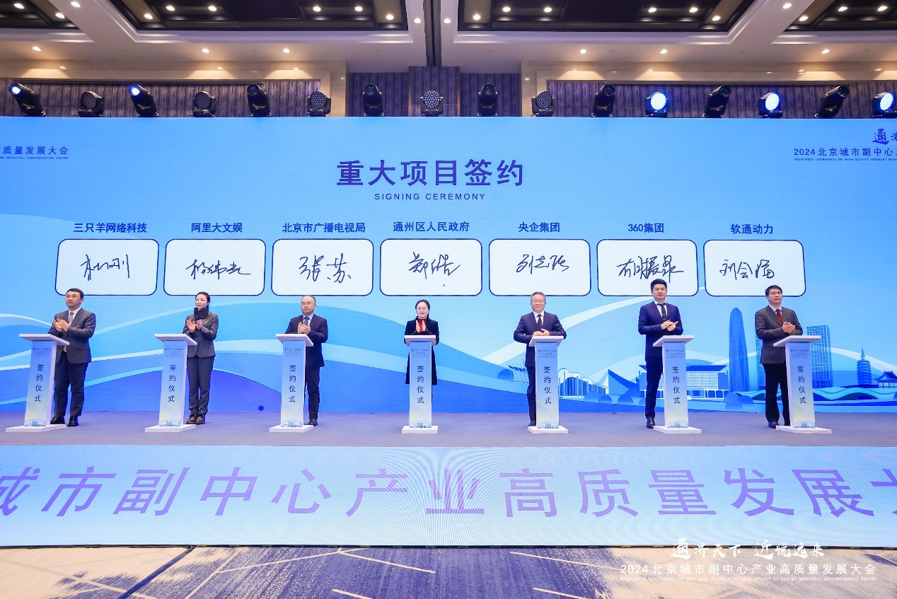 7790�ط����Ŷ�����ͨ��������ǩ�����Э���������������Ʊ������ḱ�������ֹ�ҵ����������