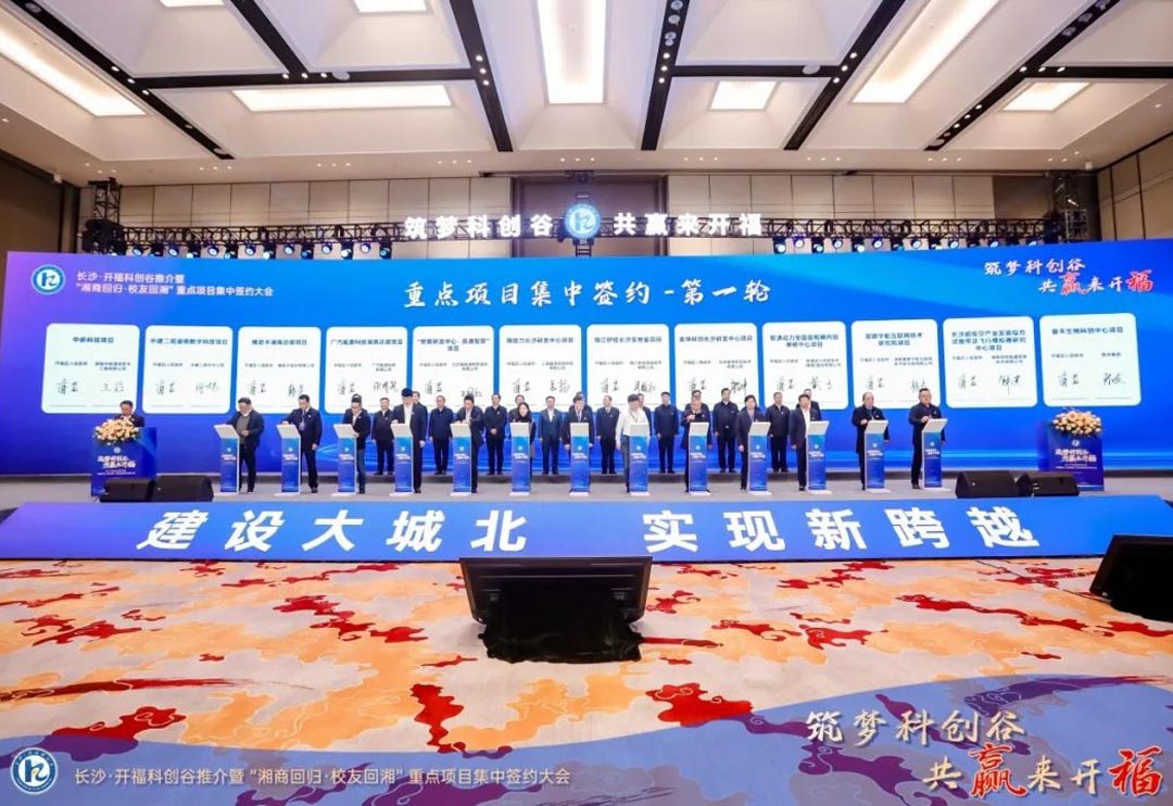 7790�ط����Ŷ����볤ɳ�п��������������濢���� ͬı���־���������ƪ��