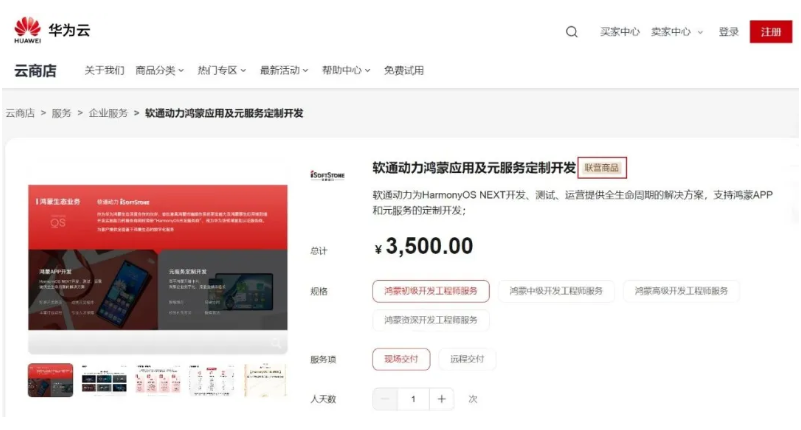 �й���7790�ط�����(�ɷ�)���޹�˾-�ٷ���վ