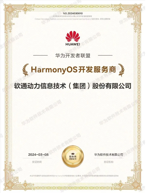 �й���7790�ط�����(�ɷ�)���޹�˾-�ٷ���վ