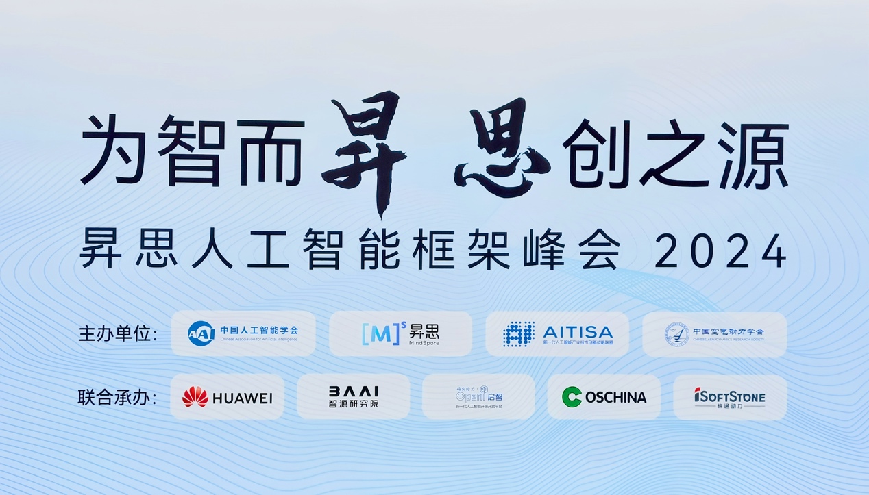 �N˼�˹����ܿ�ܷ��2024Բ����Ļ��7790�ط����Ŷ�����ģ��һ����ذ�����