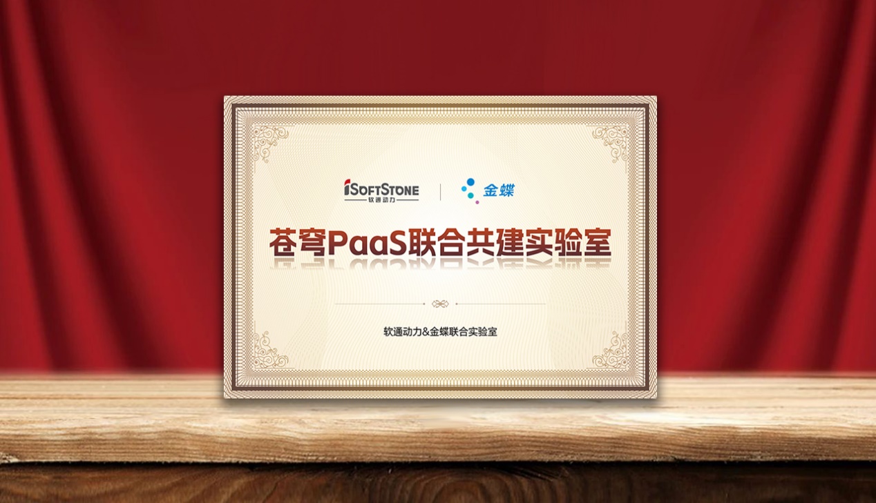 ����ҵAI���������������7790�ط����Ŷ���Я�ֽ��������PaaS�ŽṲ��ʵ����