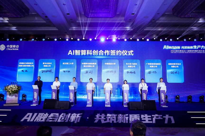 �й���7790�ط�����(�ɷ�)���޹�˾-�ٷ���վ