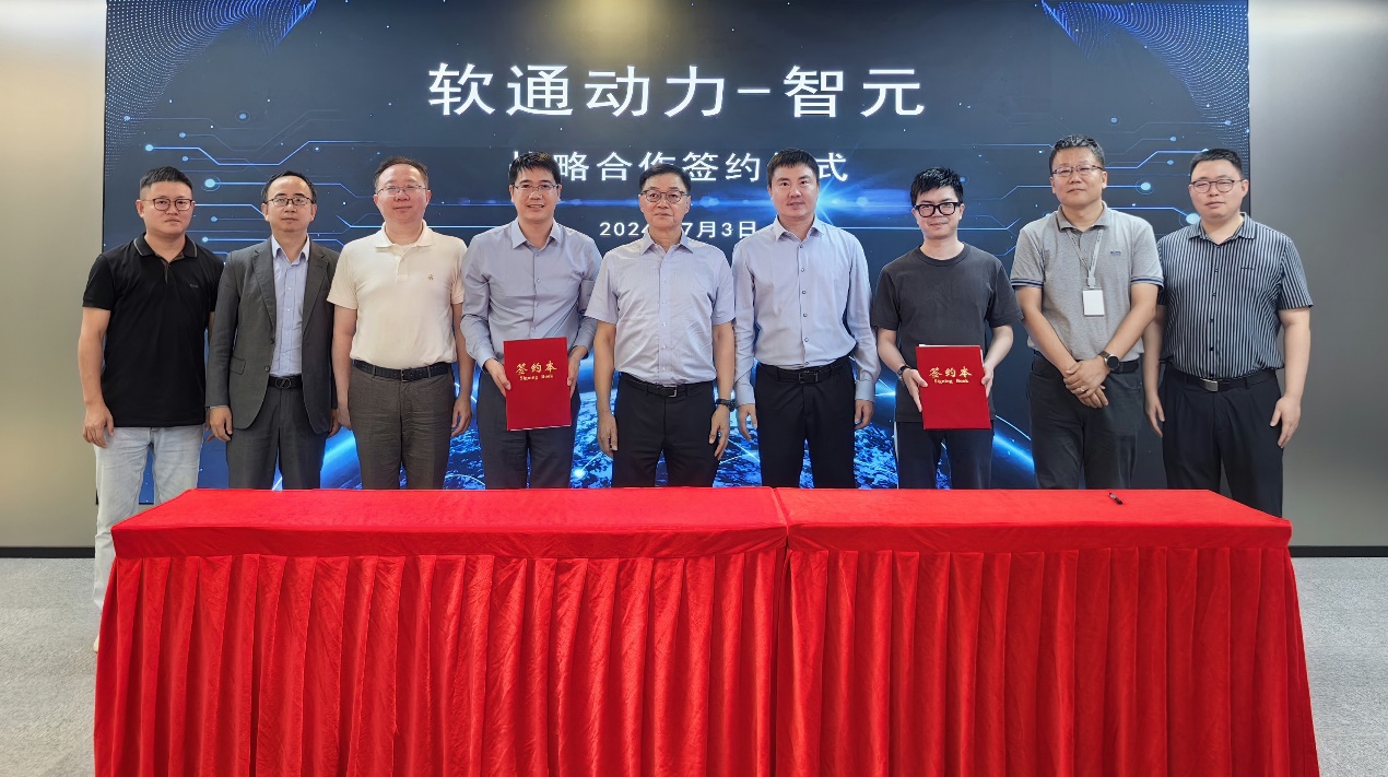 7790�ط����Ŷ�������Ԫ��е��ǩ��ս�Ժ���Э�������������������λ�е�ˡ��������ܡ������½���