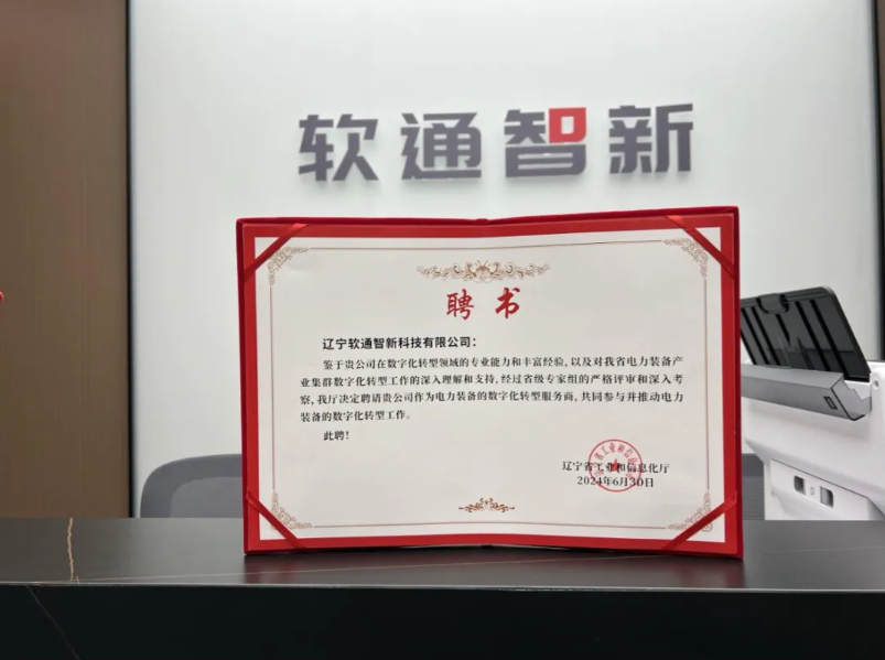 �й���7790�ط�����(�ɷ�)���޹�˾-�ٷ���վ