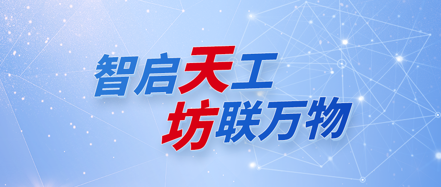 һͼ������7790�ط������췻��ҵ����AIƽ̨��������������δ����ҵ�¼�Ԫ