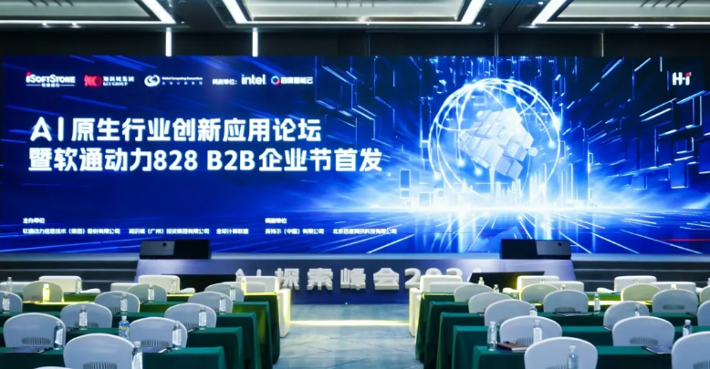 AIԭ����ҵ����Ӧ����̳��7790�ط����Ŷ���828 B2B��ҵ���׷��˶�Բ������