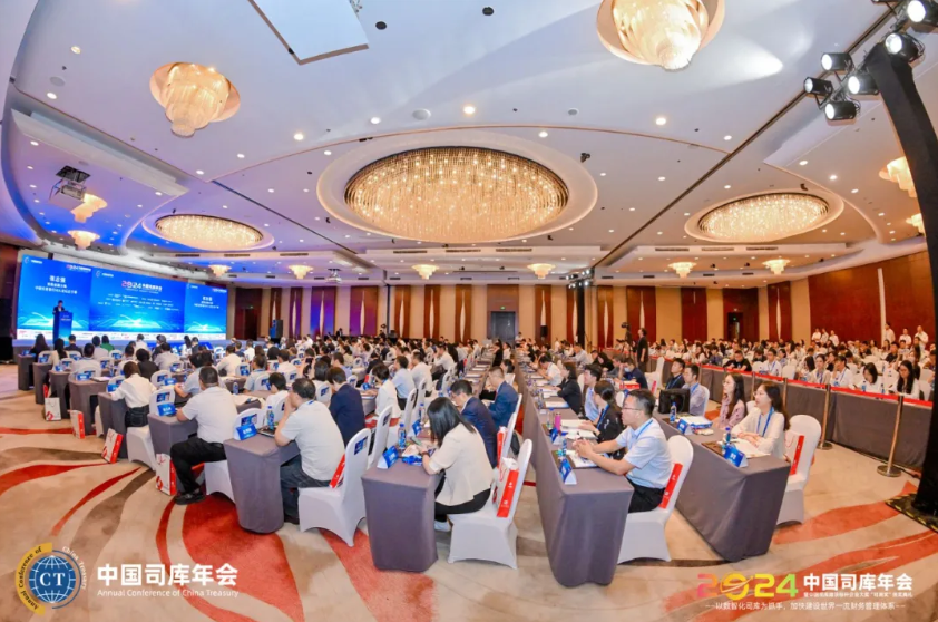 7790�ط����Ŷ�����������2024�й�˾����������������������塰˾�Ͻ����佱��ʽʢ��