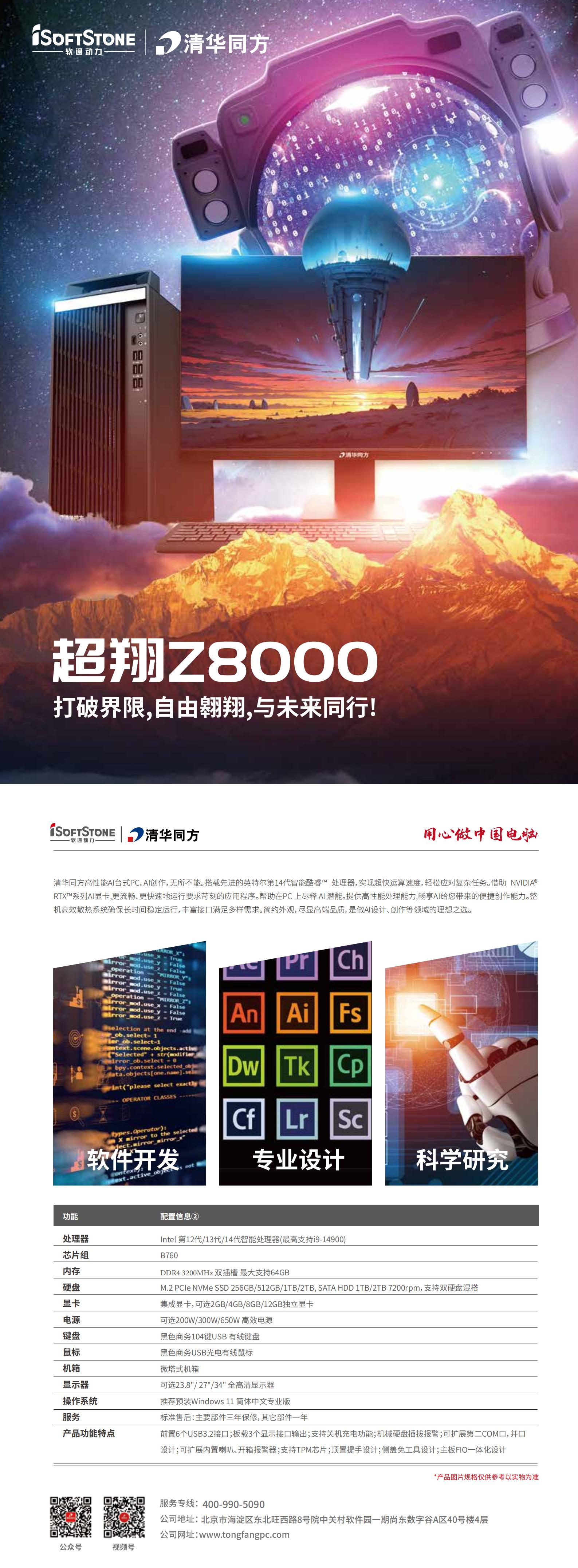 �й���7790�ط�����(�ɷ�)���޹�˾-�ٷ���վ