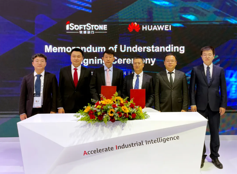 GITEX GLOBAL 2024��7790�ط����Ŷ����뻪Ϊǩ��ɳ��ս�Ժ�������¼�����ߡ�׿Խ������顱