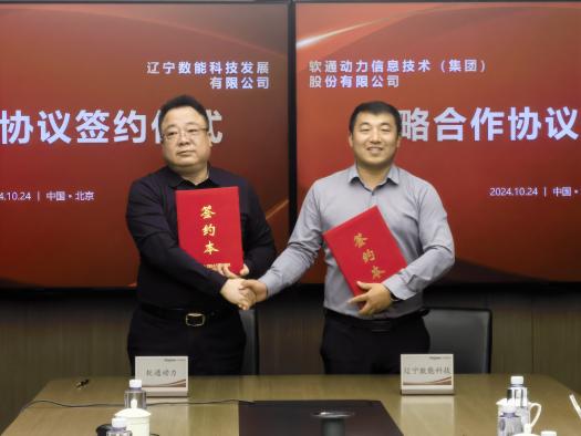 �й���7790�ط�����(�ɷ�)���޹�˾-�ٷ���վ