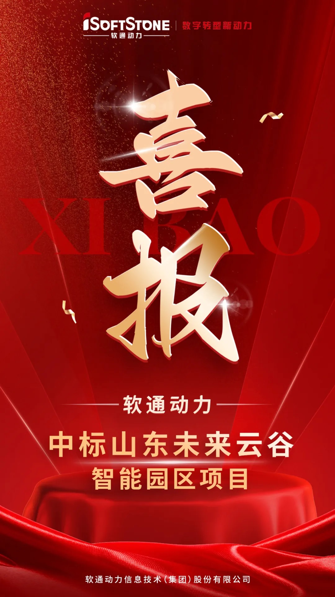 �й���7790�ط�����(�ɷ�)���޹�˾-�ٷ���վ