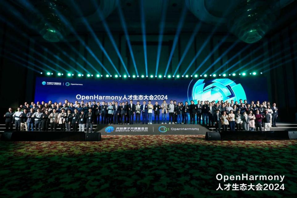 �����������˲��������� 7790�ط����Ŷ����ӹ�˾�����������OpenHarmony�˲���̬���