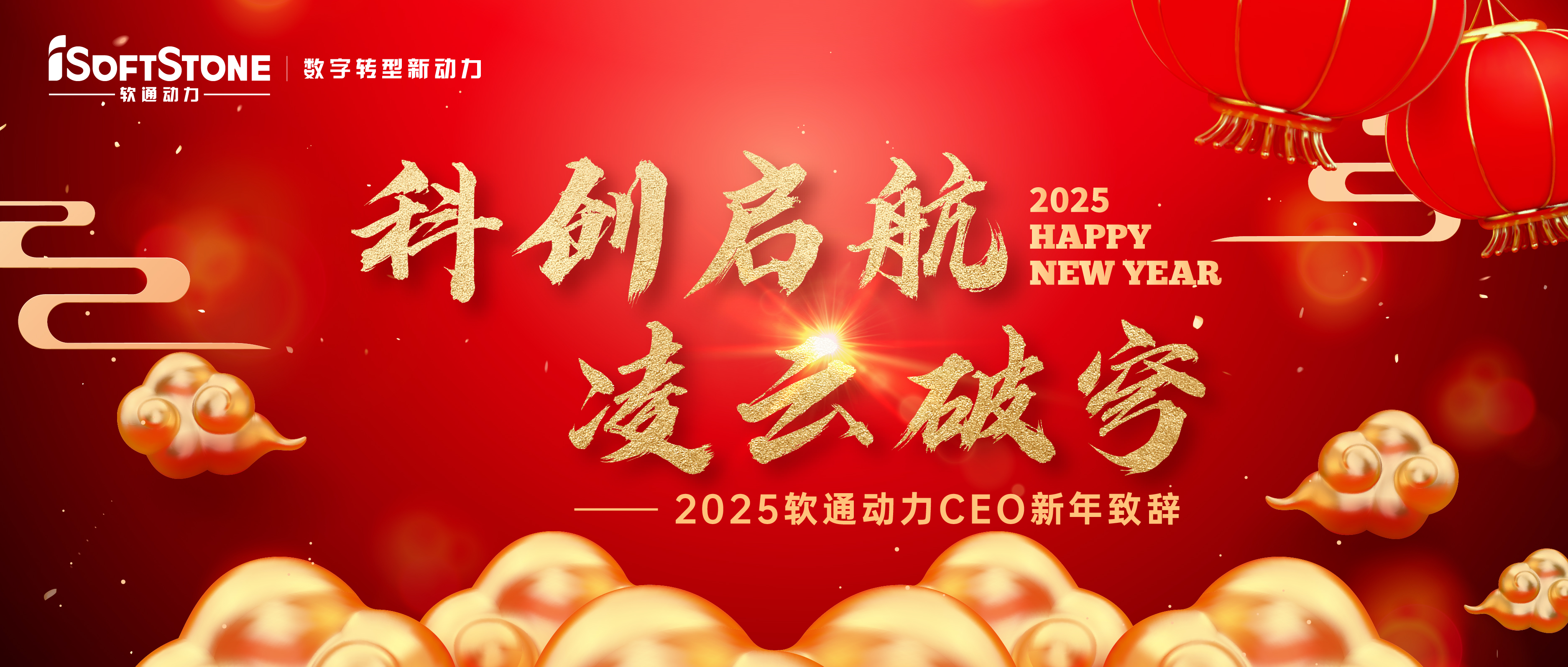 2025��7790�ط����Ŷ���CEO�����´ǣ��ƴ����� �������