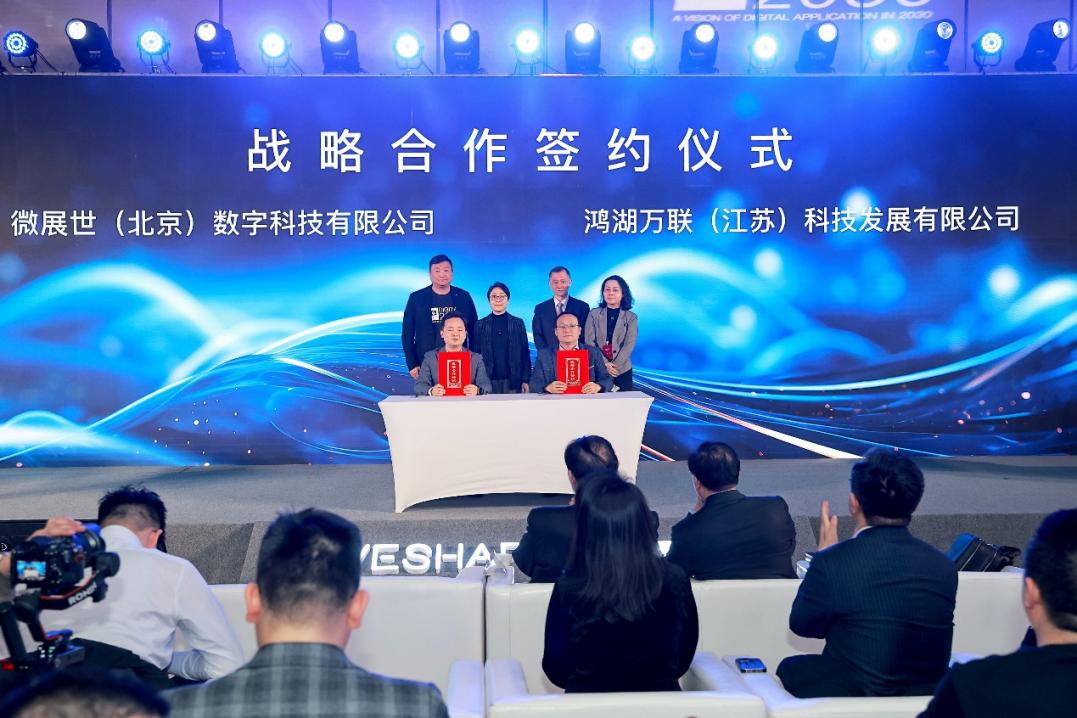 ��ҵ������������7790�ط����Ŷ���Я��΢չ������WeOS��Դ���ɹ�ҵ����ϵͳ