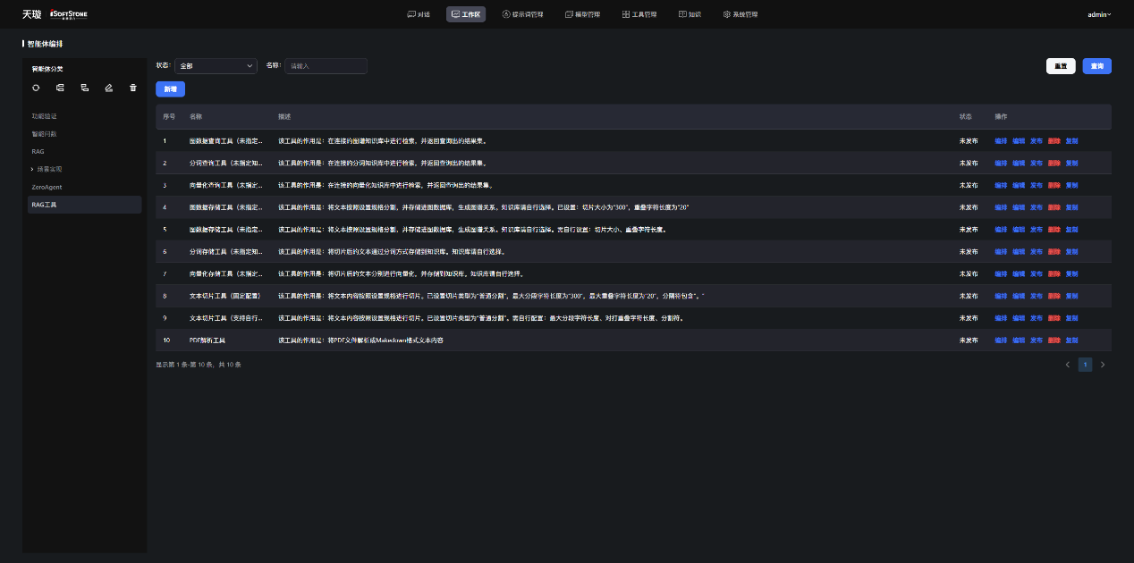 �й���7790�ط�����(�ɷ�)���޹�˾-�ٷ���վ