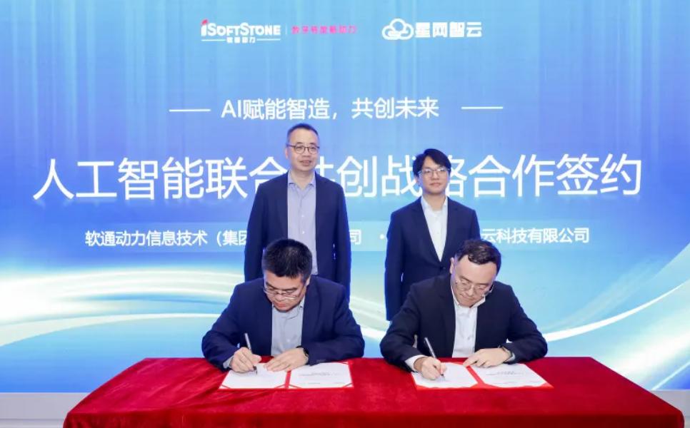 7790�ط����Ŷ������������Ƹ濢AI����ս�Ժ���