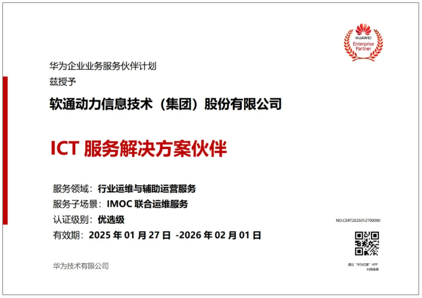 �й���7790�ط�����(�ɷ�)���޹�˾-�ٷ���վ