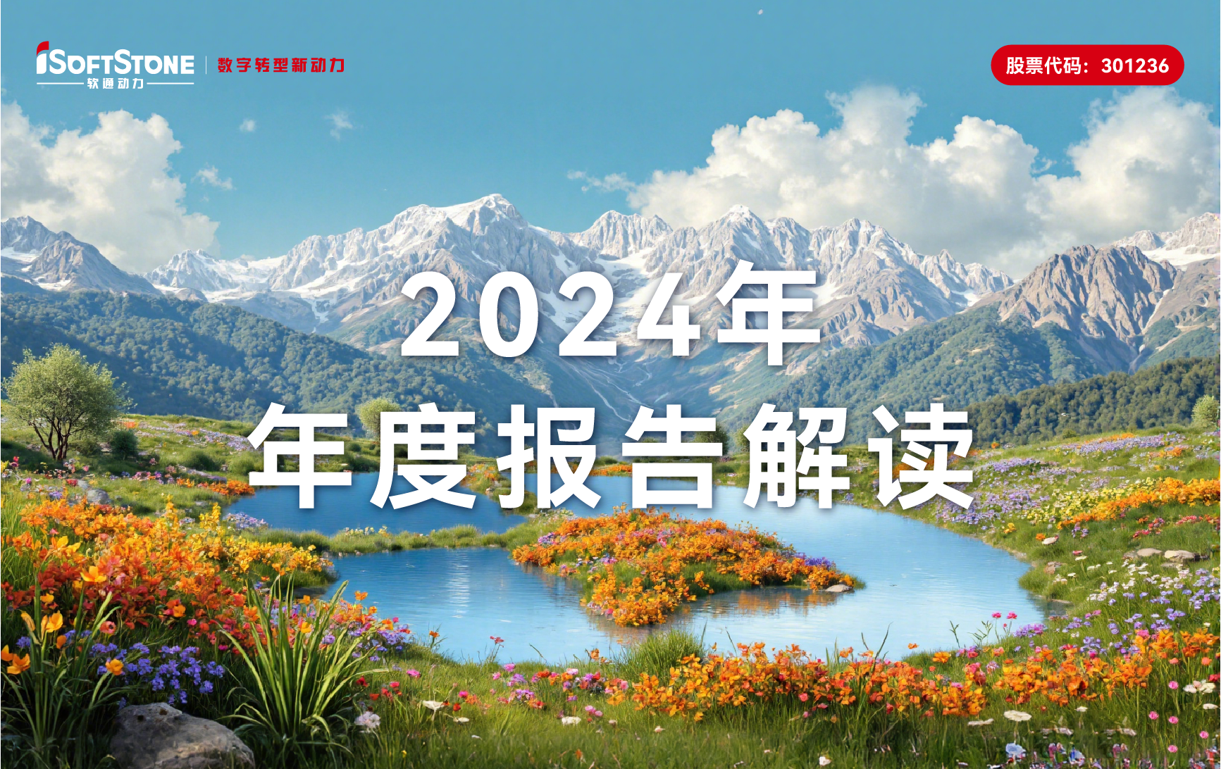 7790�ط����Ŷ���2024���걨����Ӳһ��ս�Դ�Ӫ���¸ߣ���������������78%