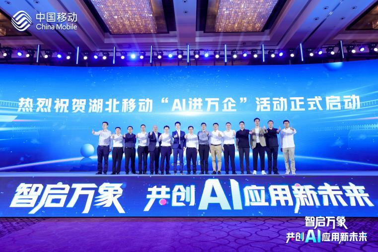 7790�ط����Ŷ�����һ�����Ӫ�̺��� Я�ֺ����ƶ�����AI����ǧ�а�ҵ