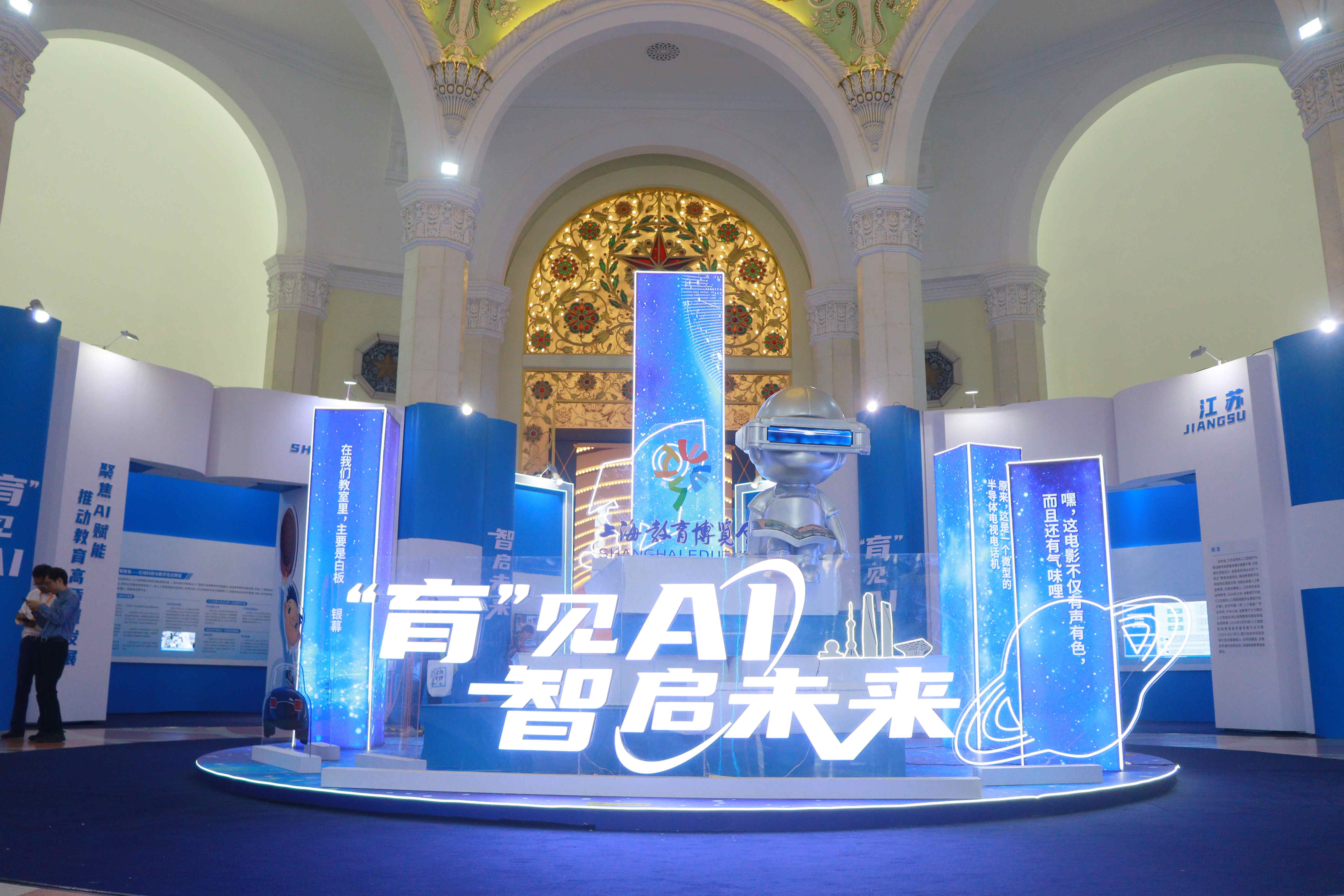 7790�ط����Ŷ���Я���Ϻ���ѧ�Ƴ�������������Ч��  �����е�˸����ǻ���������̬